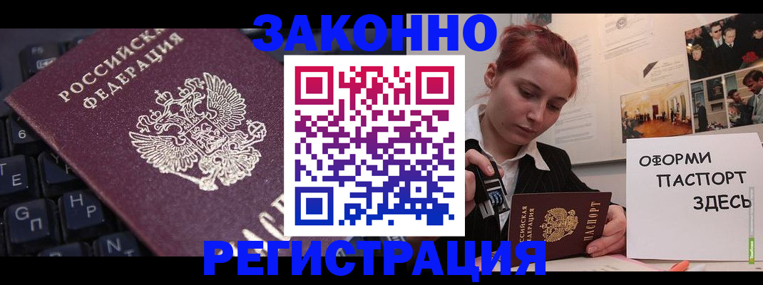 пропишу в квартире в Кизляре